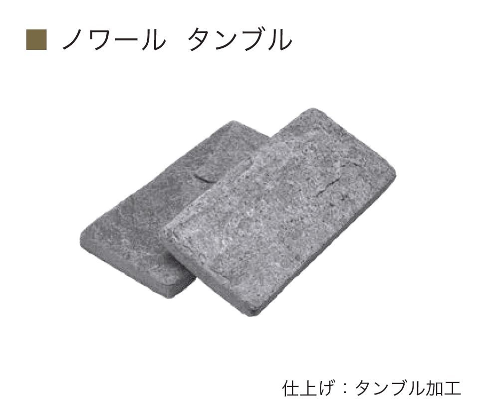 オンリーワンクラブの「ノワール(インド粘板岩)」のサブ画像8