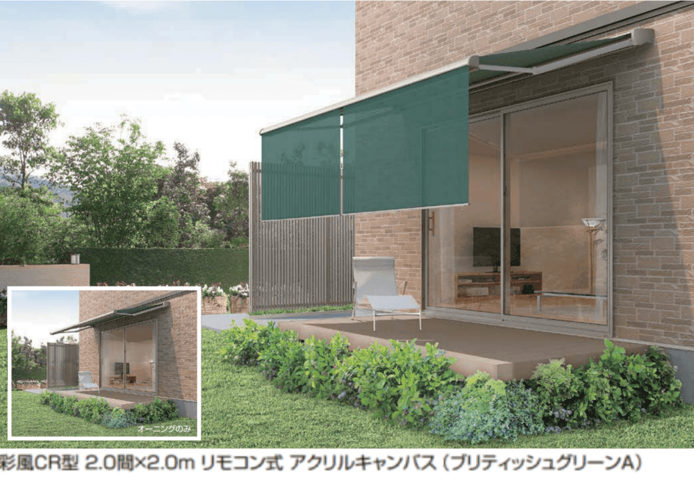 LIXILの「彩風CR型」のサブ画像1