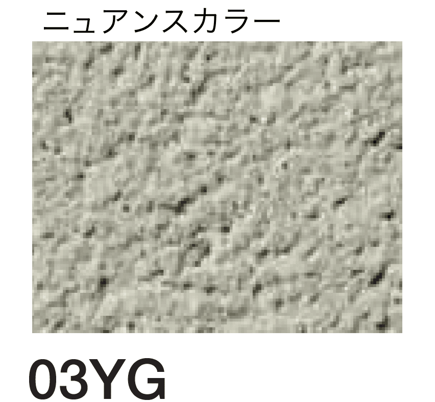 四国化成の「砂王 SKセレクトカラー仕様」のサブ画像113