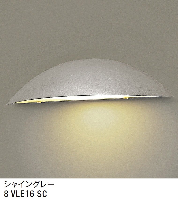 LIXILの「表札灯 LPK-13型【2024年版】」