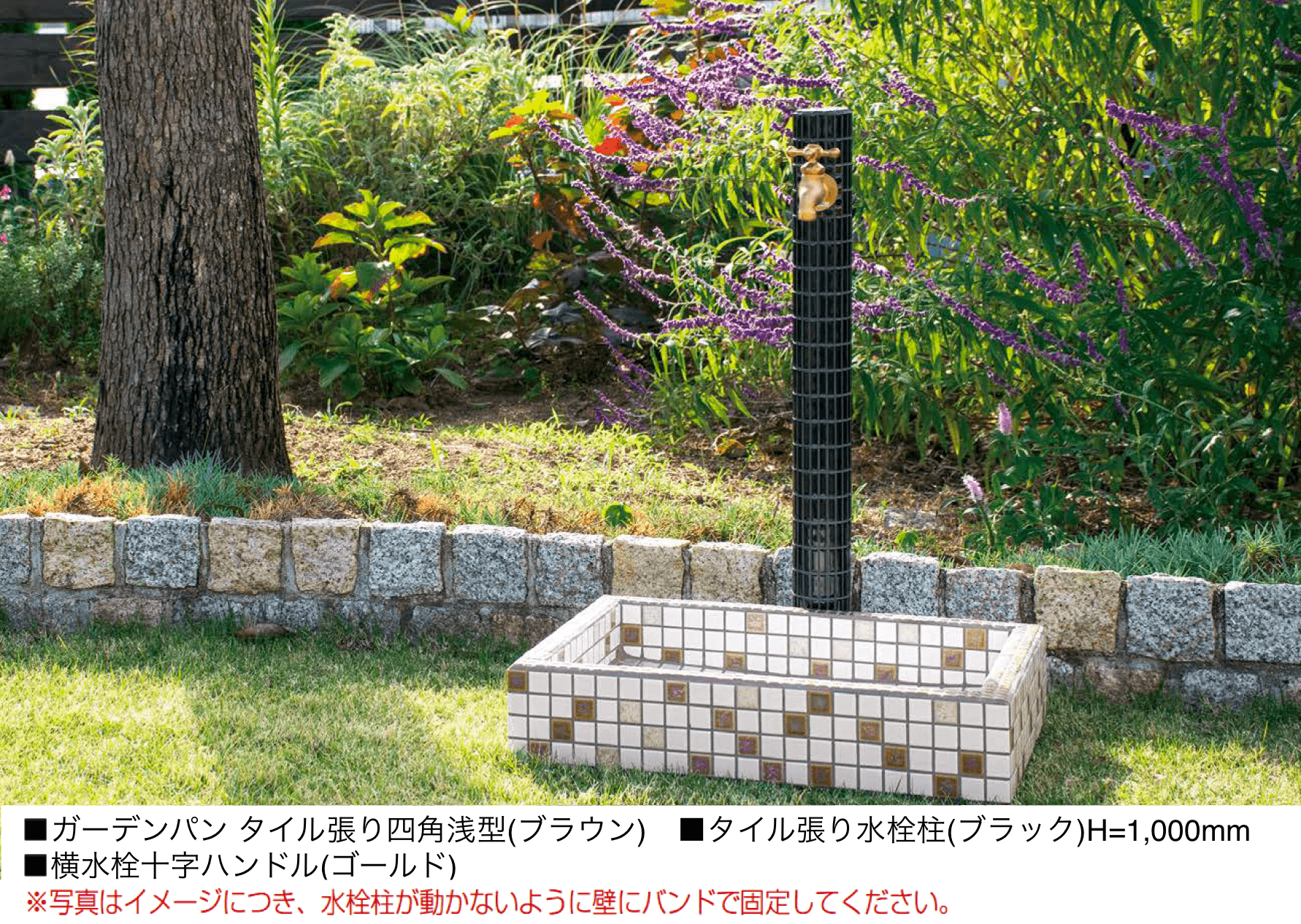 オンリーワンクラブの「タイル張り四角浅型」