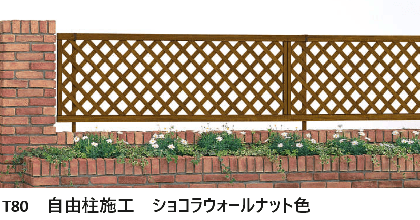 YKK APの「ガーデン倶楽部 スタンダードシリーズ スタンダードフェンス2型」