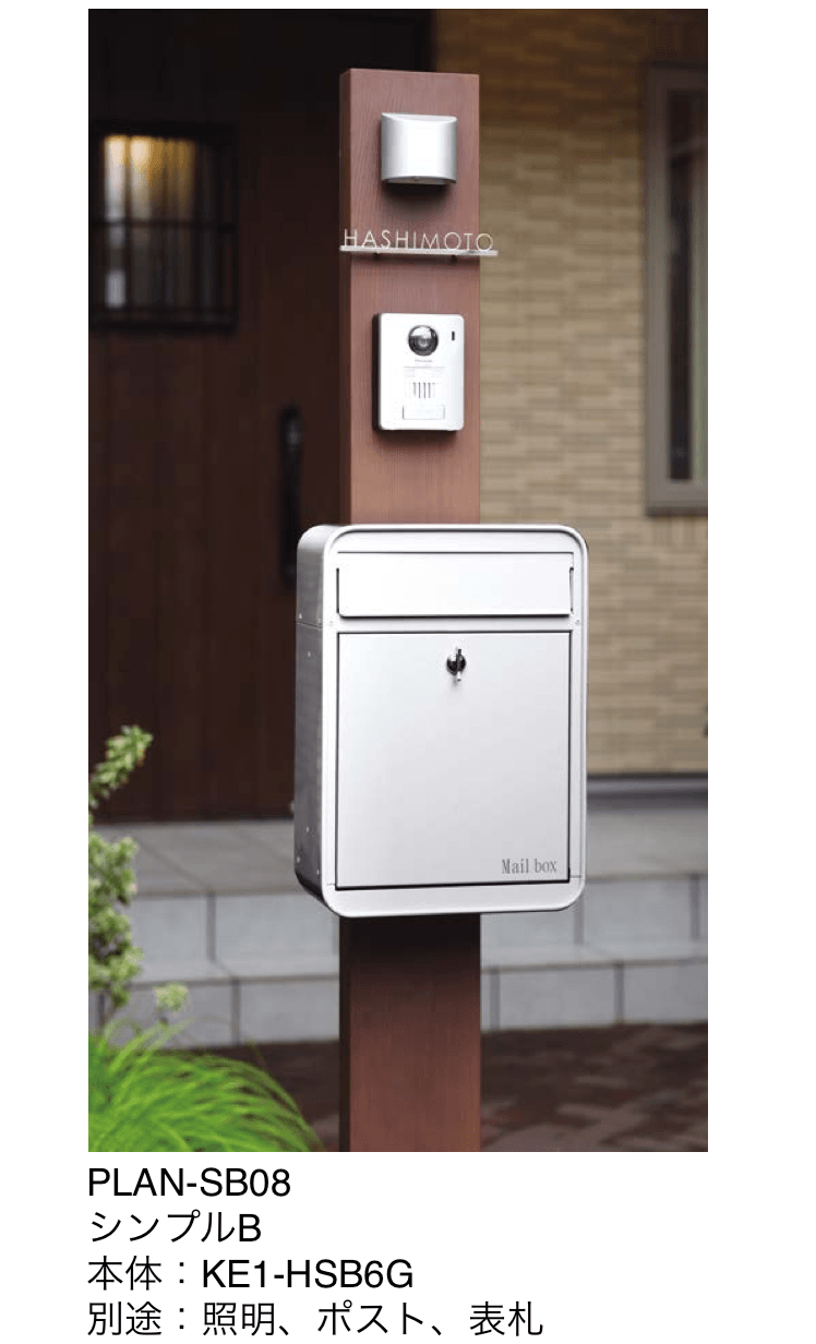 オンリーワンクラブの「ウェルカムピラー シンプルB」のサブ画像1