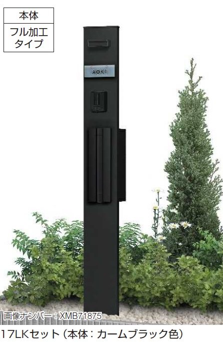 YKK APの「ルシアス 機能門柱B01型〈独立仕様〉【2024年版】」のサブ画像2