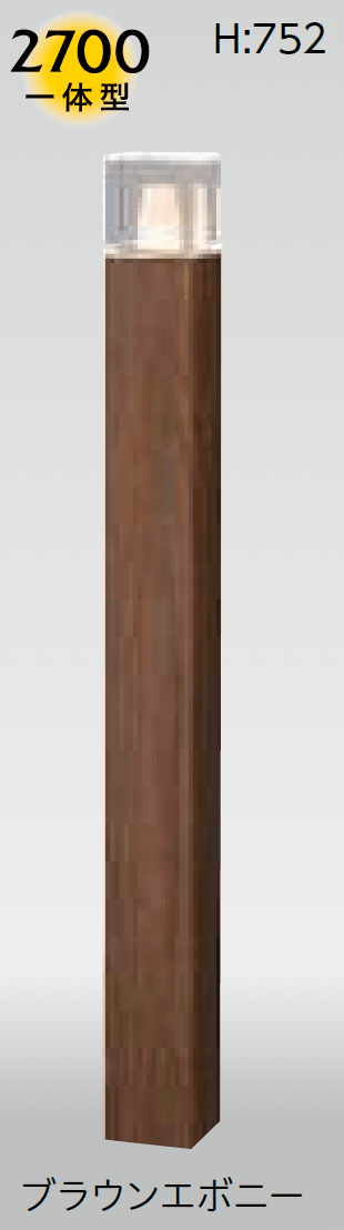 タカショーの「アートウッドポールライト」のサブ画像1