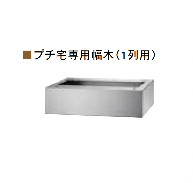 Bullsの「プチ宅」のサブ画像4