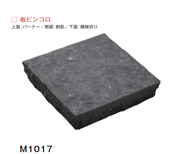 メイクランドの「ムーンスクエア」のサブ画像3