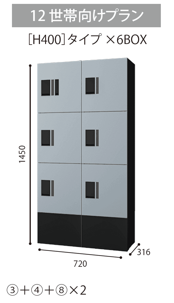 EXDECOの「ナスタボックス プチ宅ユニット」のサブ画像7