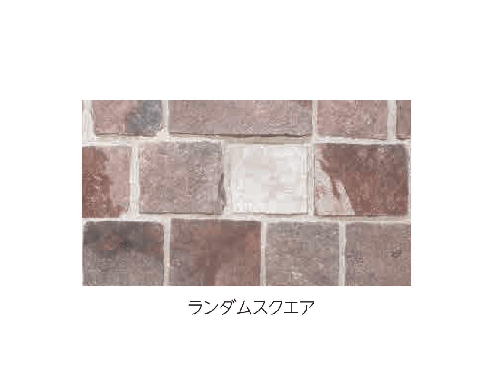 エスビックの「カミニート 方形」のサブ画像3