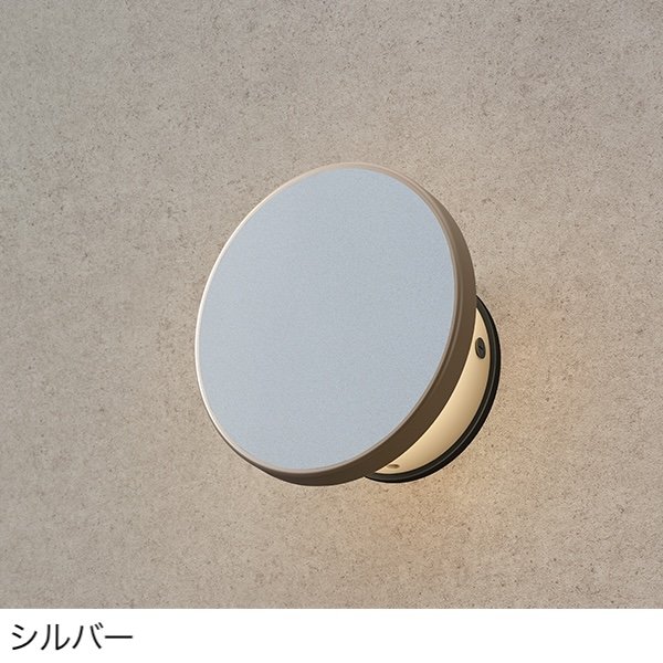 タカショーの「エバーアートウォールライト3型」のサブ画像3