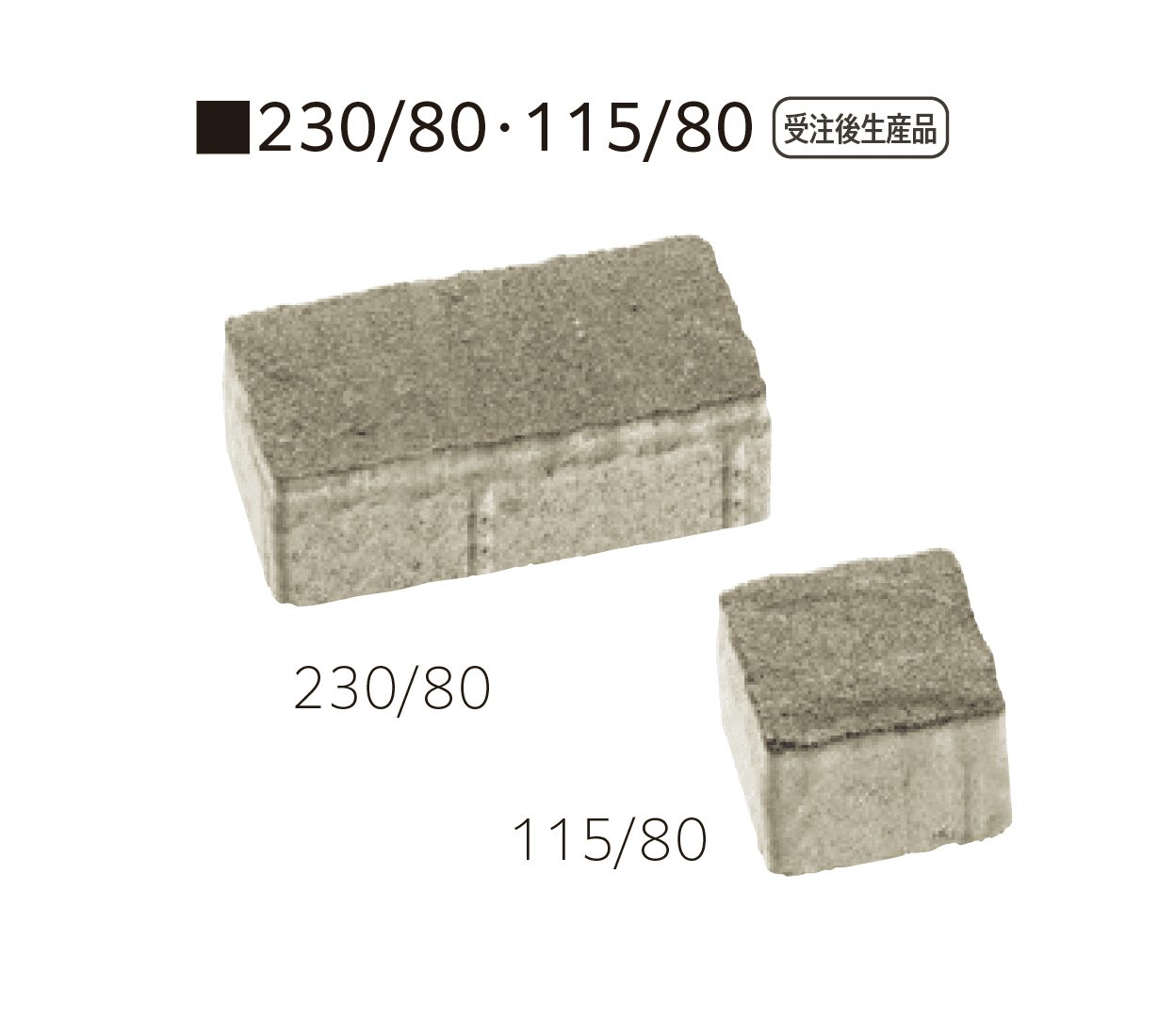 ユニソンの「カッシア®︎(ai)230・115・カッシア®︎(ai)230/80・115/80【中部/近畿/中国・四国】」のサブ画像2