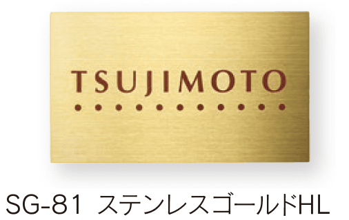 福彫の「ステンレスゴールド ドライエッチング【2024年版】」のサブ画像3