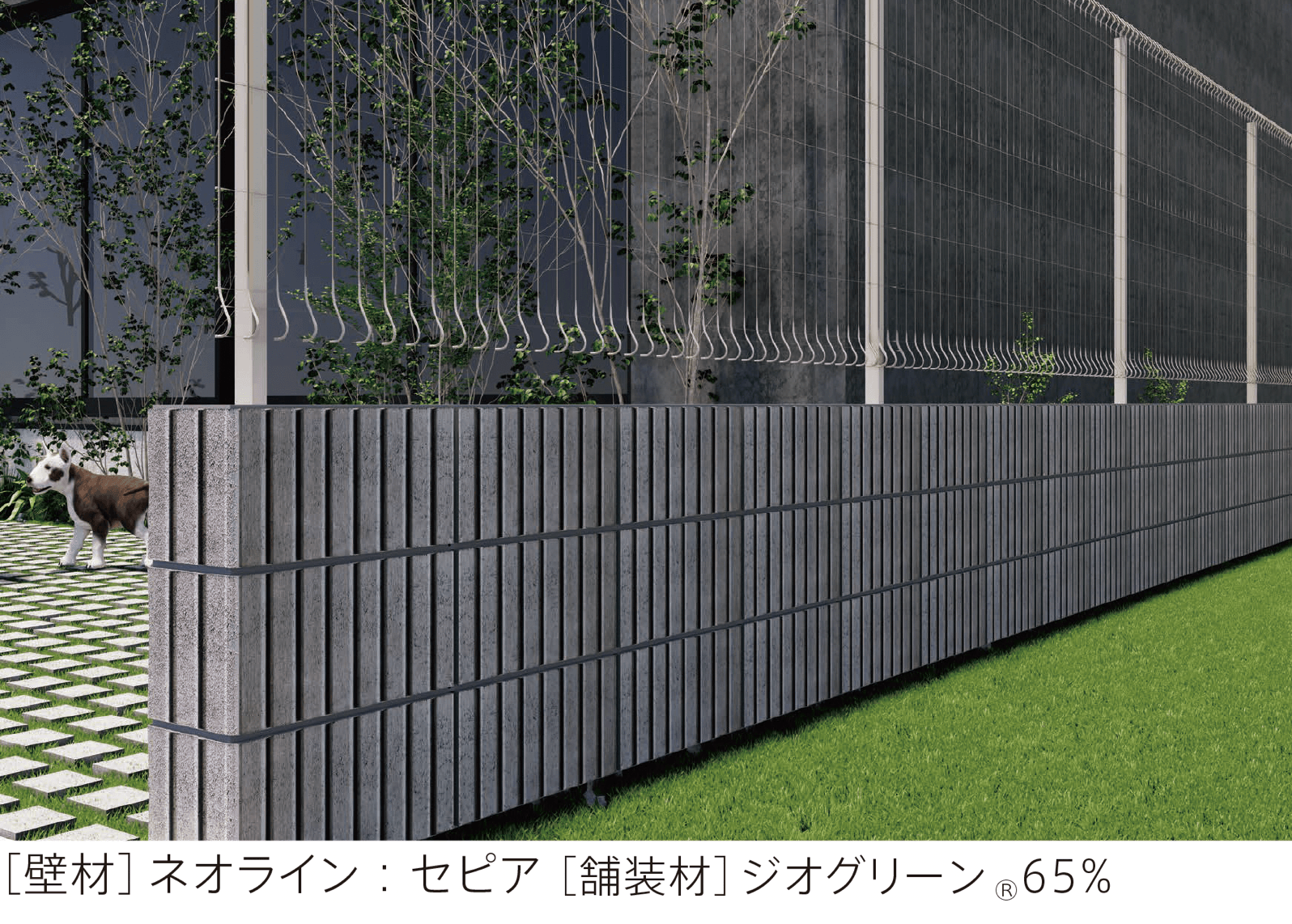 太陽エコブロックスの「ネオライン【東日本】」