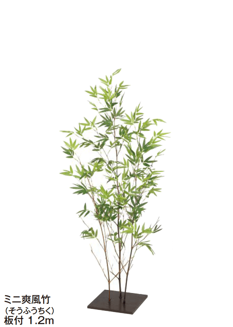 タカショーの「和風竹」のサブ画像7