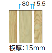タカショーの「e-ウッドフェンス(板塀タイプ)【2024年版】」のサブ画像2