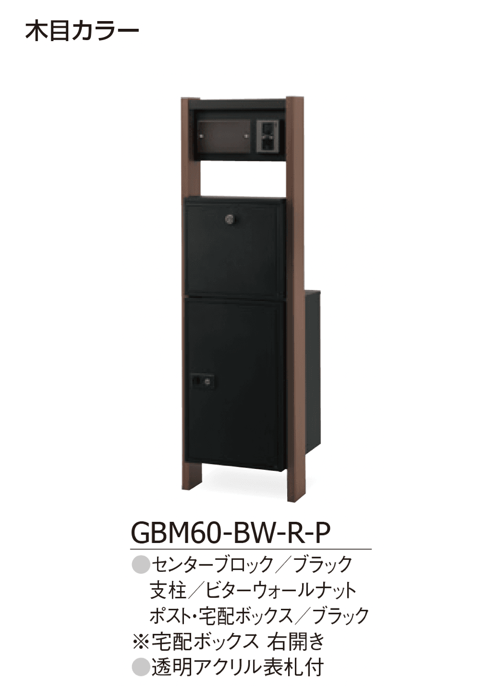 ギャザーの「宅配ボックス標準仕様 ヴェスティL」のサブ画像7