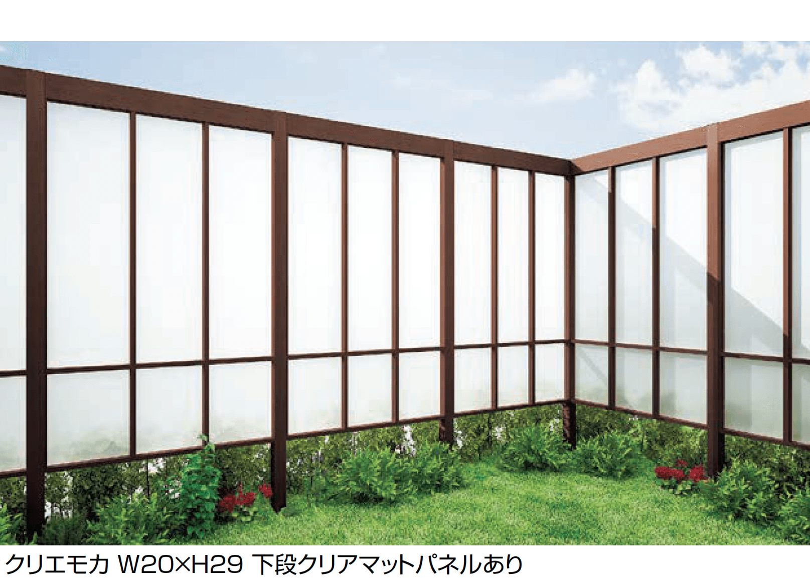 LIXILの「Gスクリーン 縦長格子タイプ」