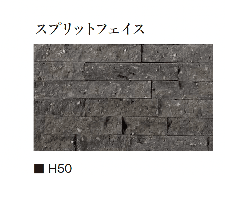 エクシスランドの「八女長野石」のサブ画像1