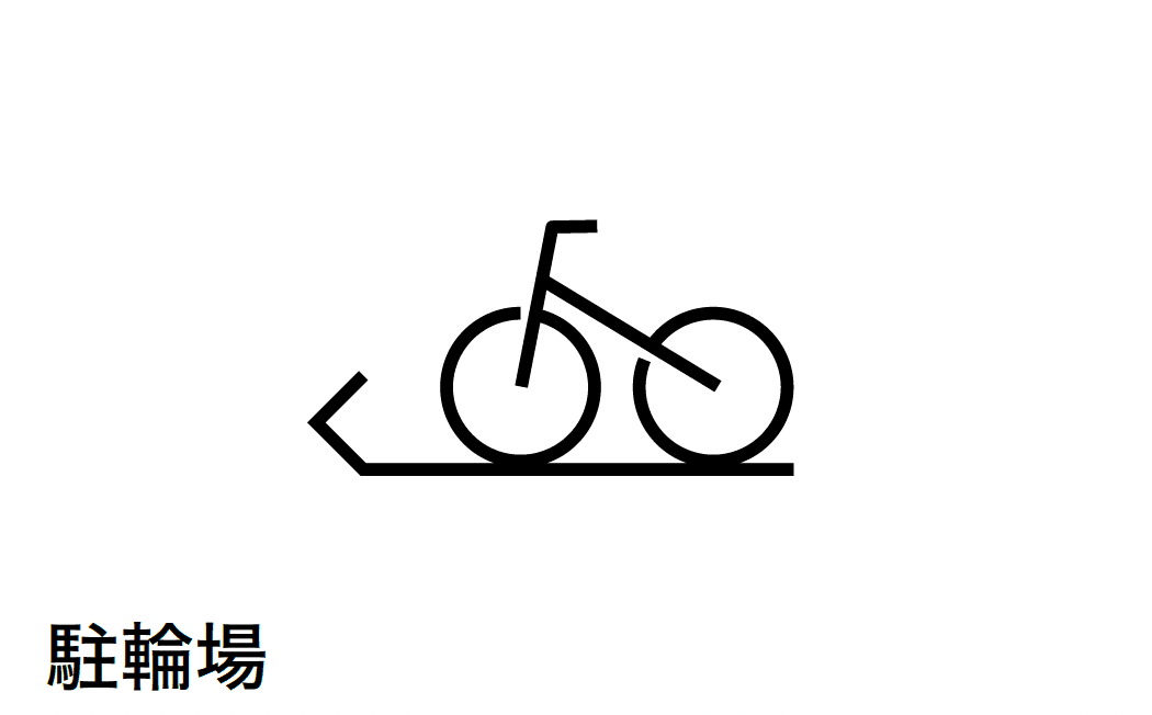 オンリーワンクラブの「ピクトサイン」のサブ画像35