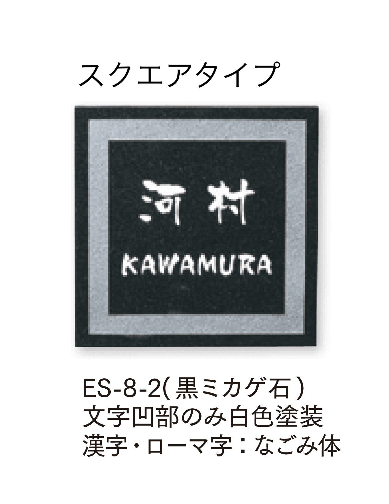 マチダコーポレーションの「天然石サイン」のサブ画像15