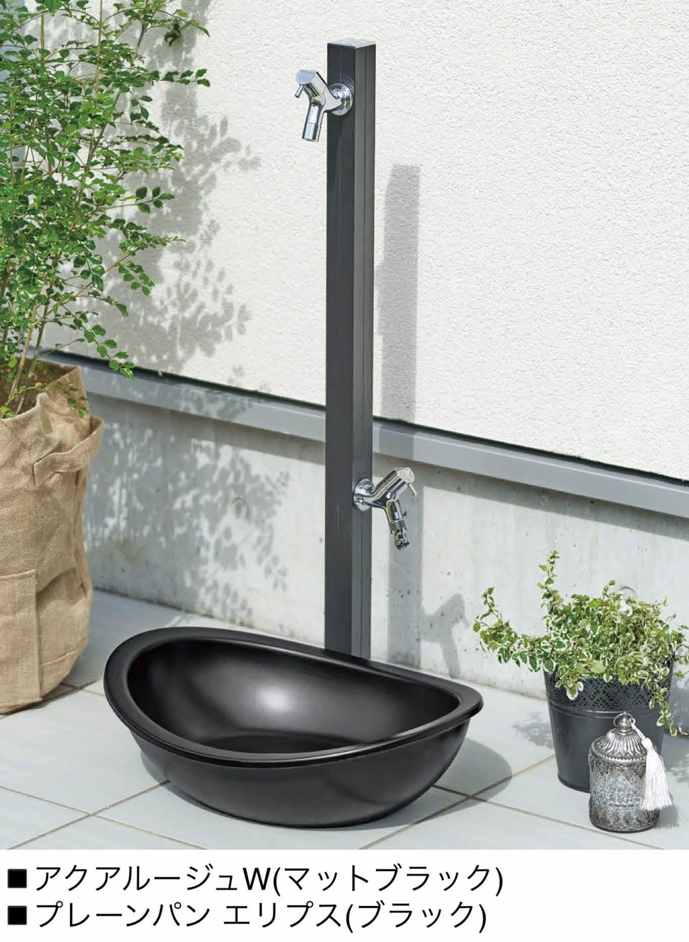 オンリーワンクラブの「アクアルージュ/アクアルージュW【2024年版】」