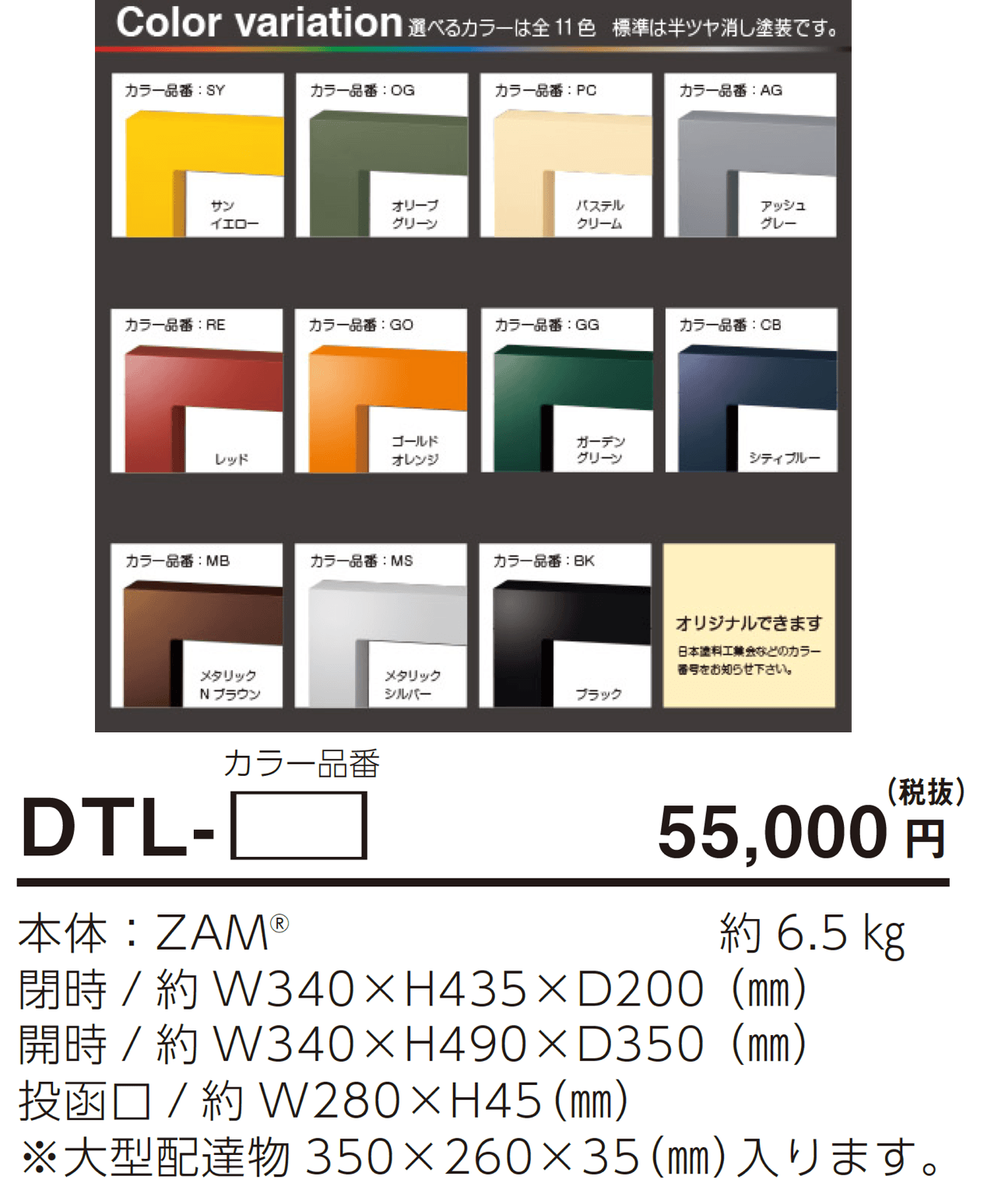 デテール【2024年版】_価格_1