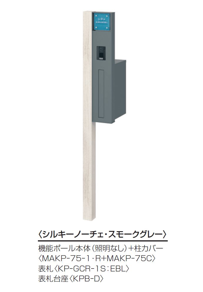 三協アルミの「マクリズムP」のサブ画像5