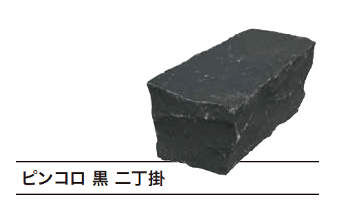 ゆとりの「ピンコロ【2023年版】」のサブ画像14