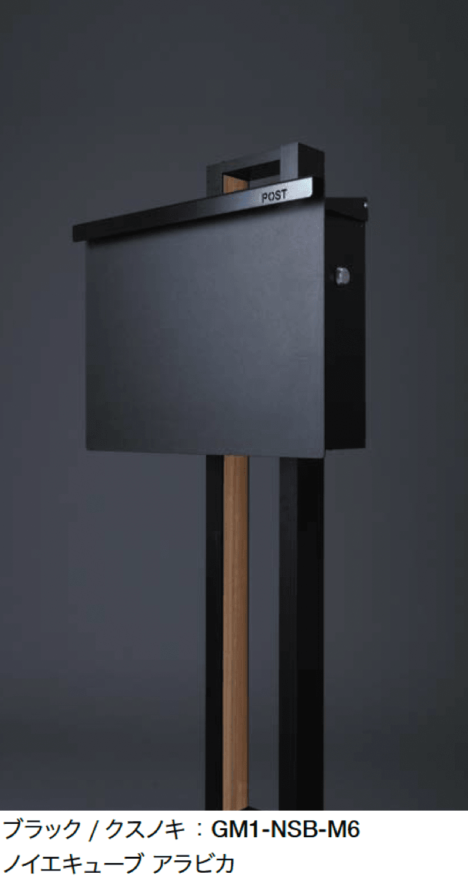 オンリーワンクラブの「ノイエスタンド【2024年版】」のサブ画像3