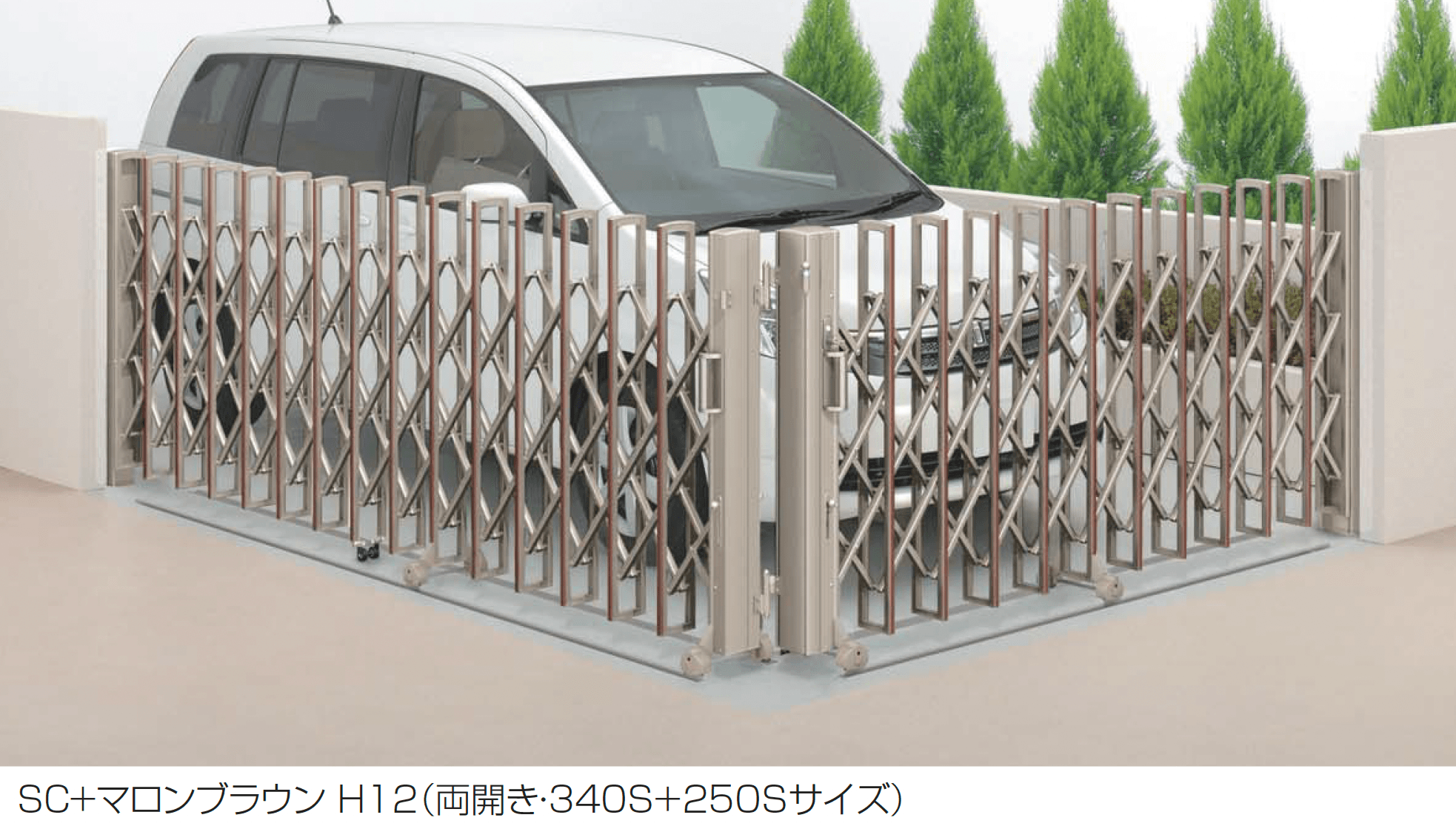 四国化成の「ニューハピネスHG(角地仕様 レールタイプ)」