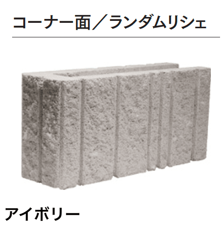 マチダコーポレーションの「リシェ12/ランダムリシェ」のサブ画像5