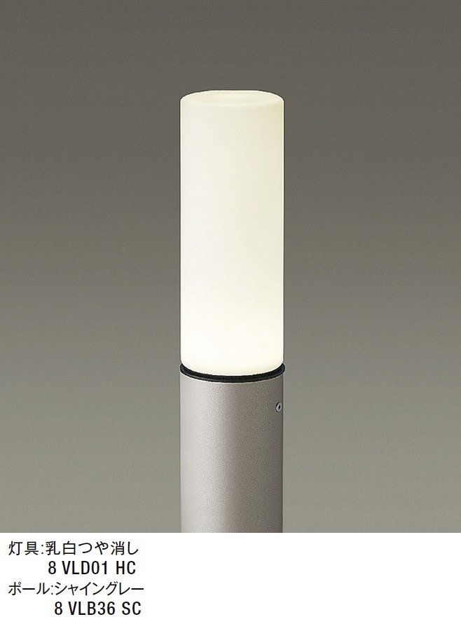 LIXILの「エントランスライト LEK-7型」