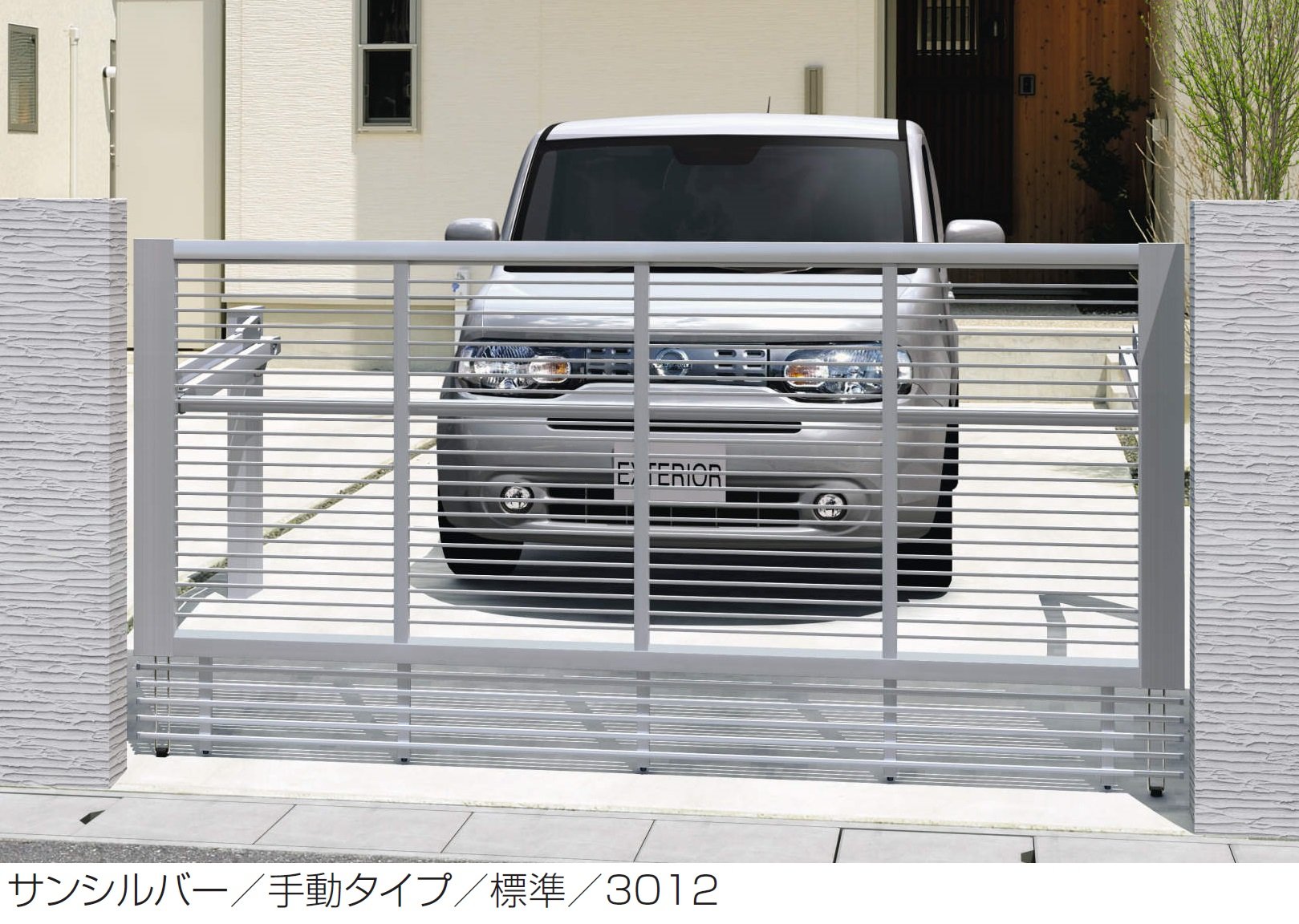 三協アルミの「ラビーネ5型(ペットガードタイプ)」