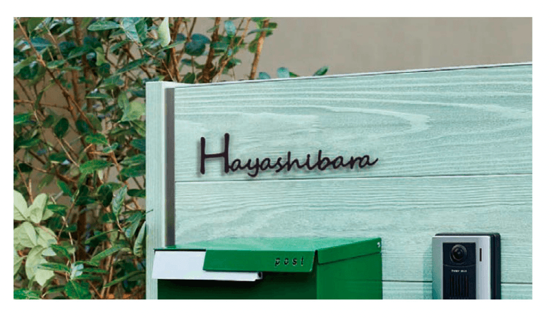 セキスイデザインワークスの「ハウスサイン TM-ブラッシモ」のサブ画像1