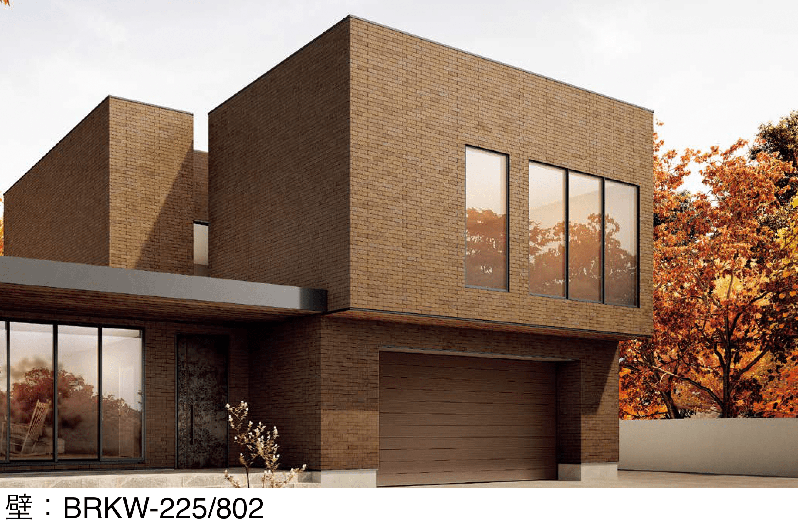 LIXILの「ベルパーチ テッセラ (ブリックタイプ)」