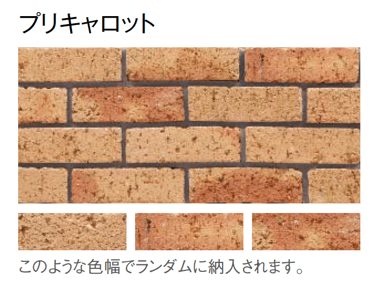 東洋工業の「プリウスブリック プリブリック」のサブ画像7