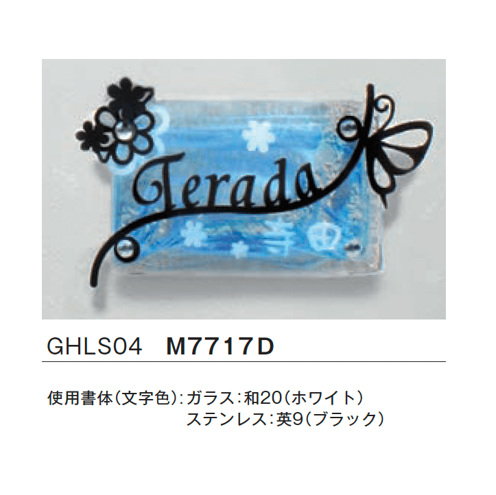 メイクランドの「LSサイン」のサブ画像5