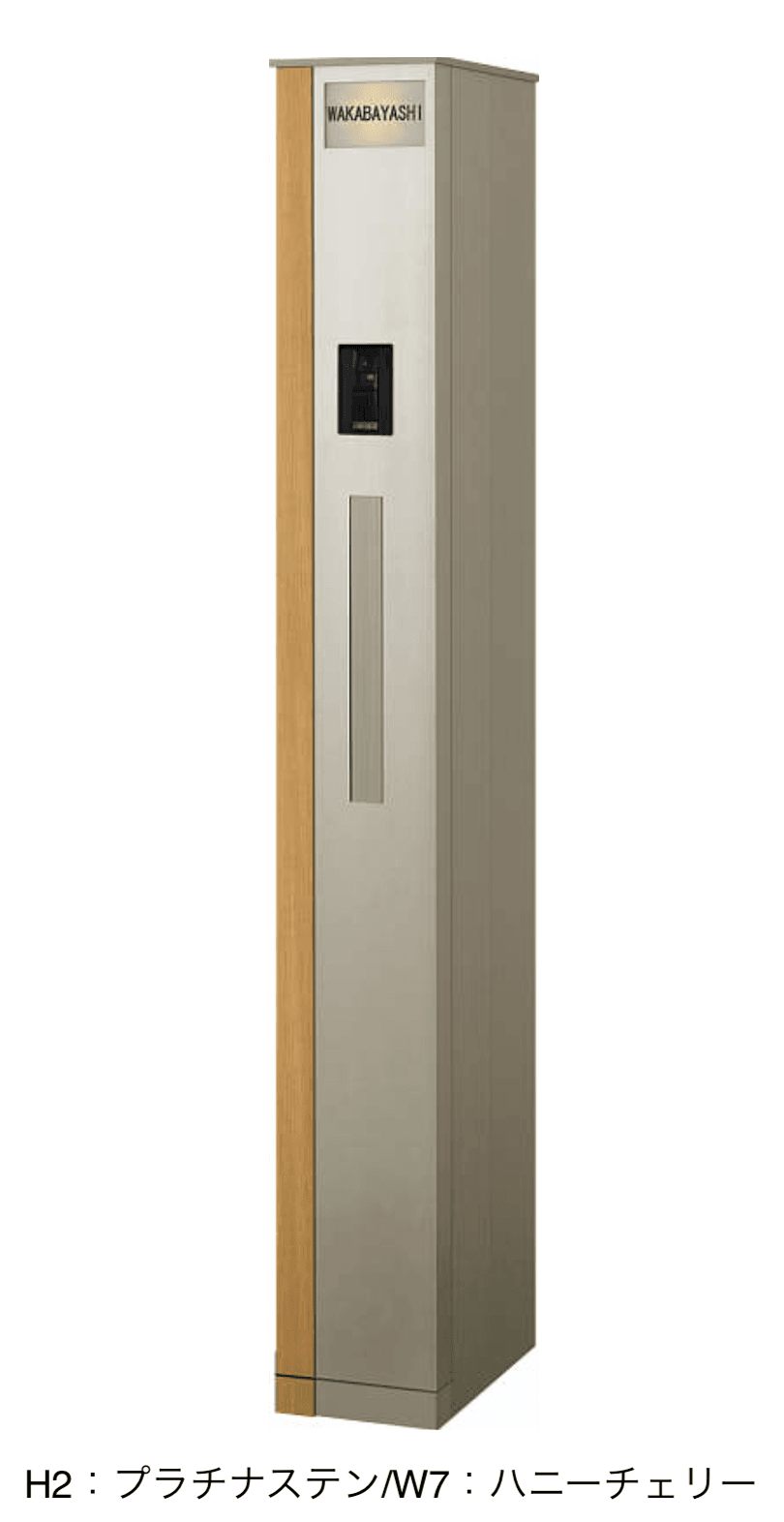 YKK APの「エレポルト 機能門柱1型〈独立仕様〉【2023年版】」のサブ画像1