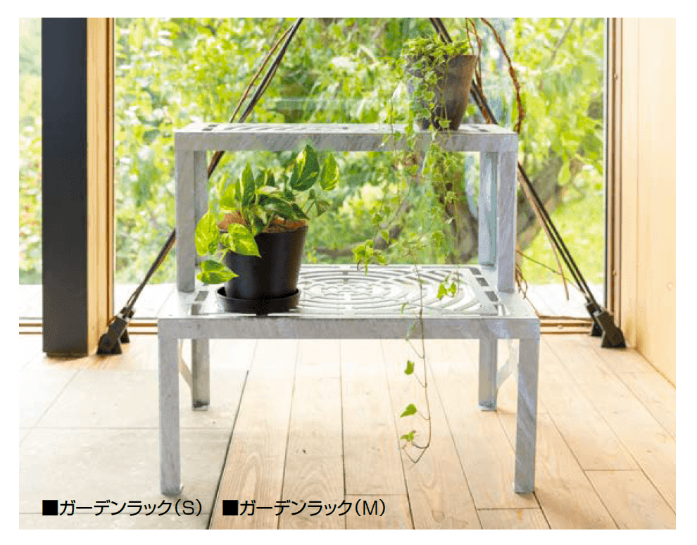 オンリーワンクラブの「ガーデンフェンス/ガーデンラック」