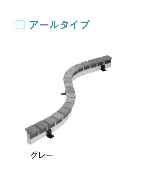 メイクランドの「ストーンジョイント【2024年版】」のサブ画像11