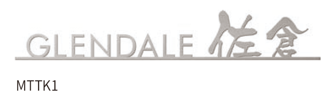 丸三タカギの「チタン製サイン【切文字タイプ】」