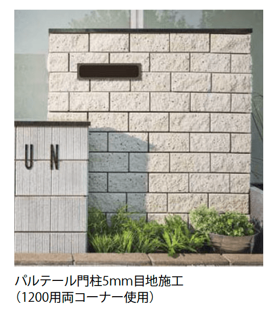 久保田セメント工業の「グラニティ」のサブ画像3
