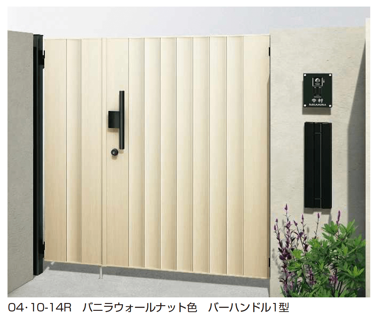 YKK APの「ルシアス 門扉 TM3型 たて目隠し【2025年6月発売】」のサブ画像1
