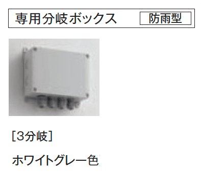 メイクランドの「LEDライト(24V)【2024年版】」のサブ画像4