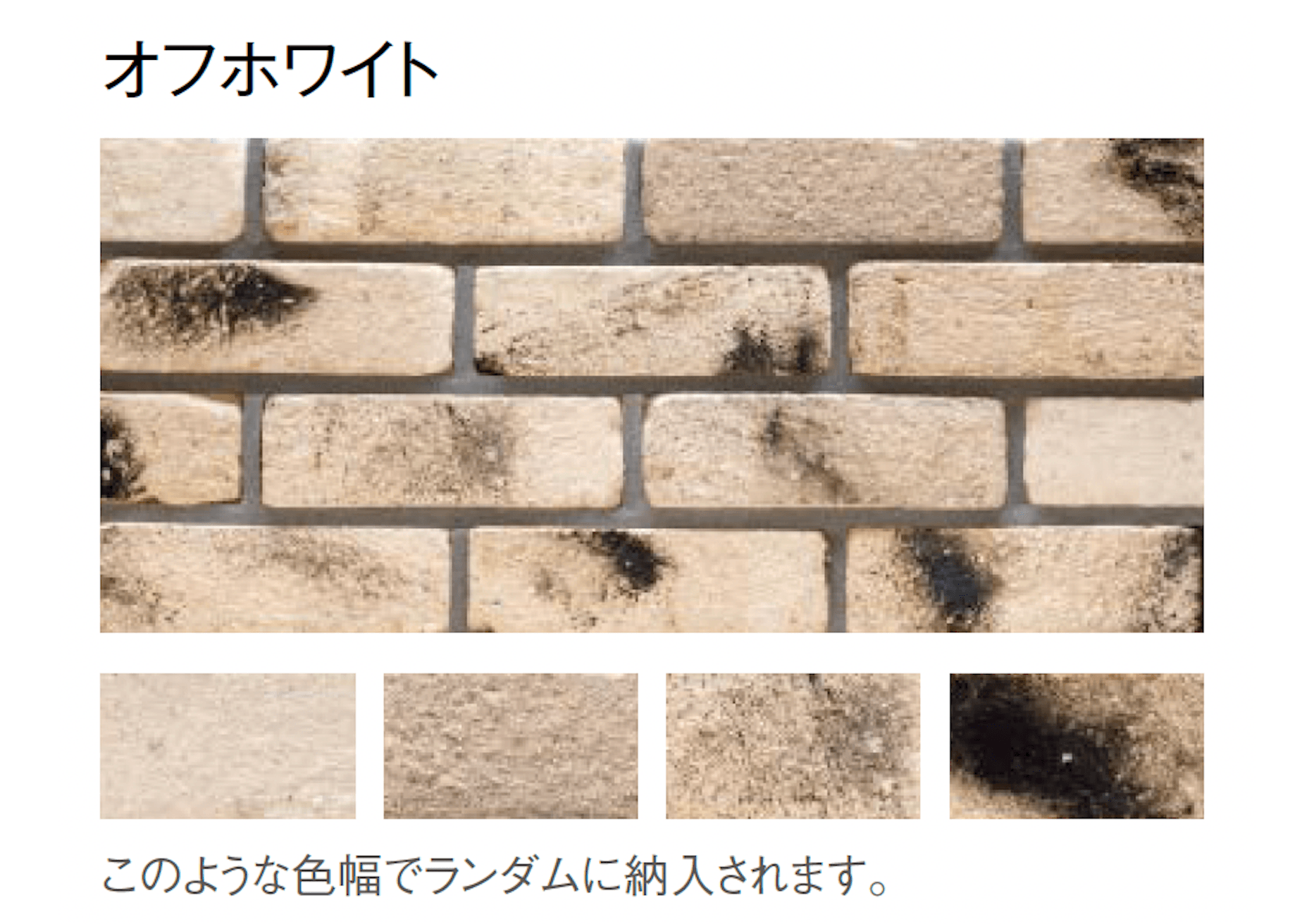 東洋工業の「オルダブリック ウォール」のサブ画像5