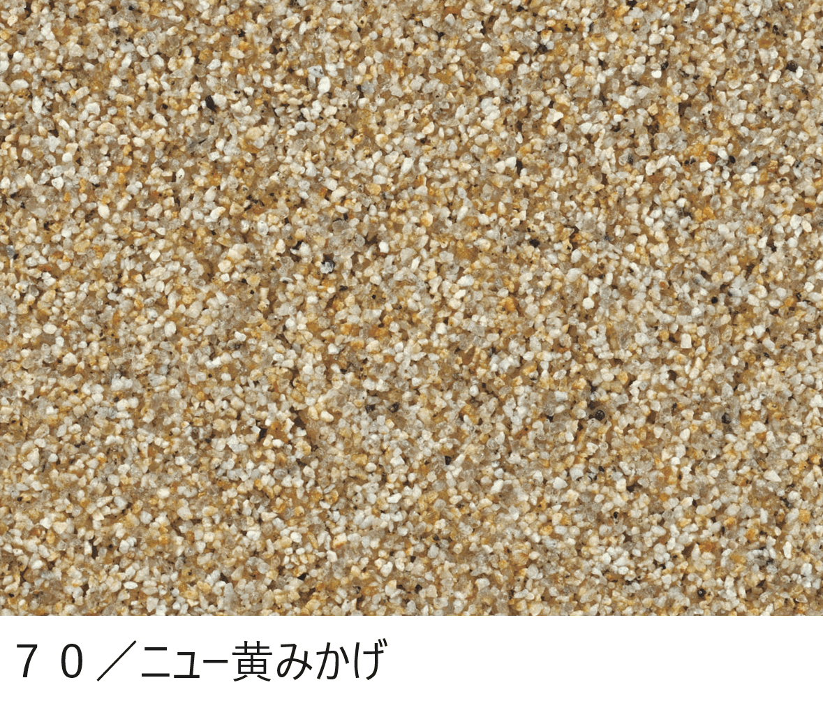 四国化成の「ペブルウォール骨材【2024年版】」のサブ画像6