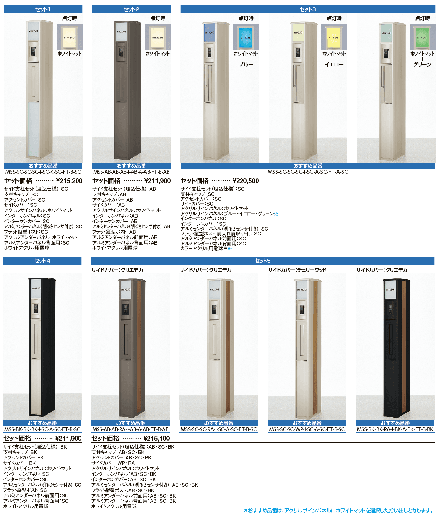 スリムスクエア【2024年版】_価格_1