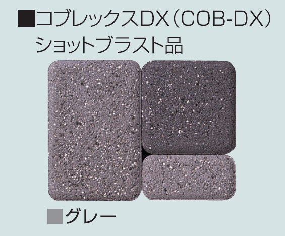 マツオコーポレーションの「コブレックス DX・スタンダード【2024年版】」のサブ画像5