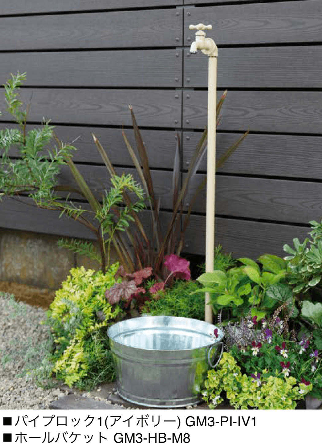 オンリーワンクラブの「ホールバケット」