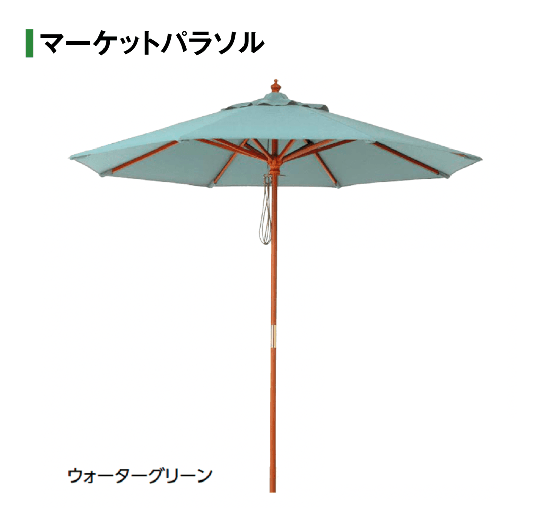 タカショーの「マーケットパラソル」のサブ画像2